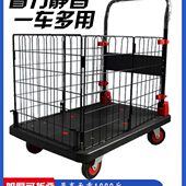 围栏手推车拉货平板折叠车仓库快递搬运车静音轻便超市小拉车便携
