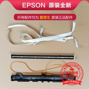 879 爱普生WF8690a 869RA 878 8190a扫描头排线头缆线电机 8593