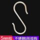 5mm加粗304不锈钢大号s钩挂勾年货挂钩子实心挂钩S型挂钩形勾子