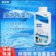 游泳池除藻剂桑拿浴池水质澄清剂尿素降解剂去除臭味活化剂