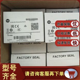 Allen 1734 Bradley 1B8S 8通道 IB8S点数字输入模块24V