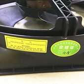 电子扇 冷却风扇 原厂 北汽绅宝D50散热器风扇 北京汽车