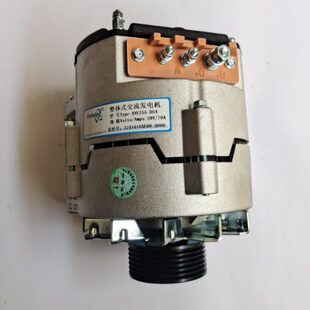锡柴4DB1发电机255-D54原厂配件28V70A大功率3701010AE00-0000