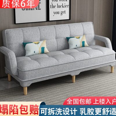 沙发床两用可折叠小户型客厅双三人多功能科技布艺乳胶懒人沙发床