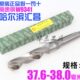 锥钻 37.9 高速钢锥柄麻花钻头37.6 37.8 38.0mm 37.7 哈尔滨汇昌