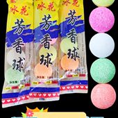 芳香球男士 厕所小便池器除臭球卫生间去味球除臭樟脑丸卫生球