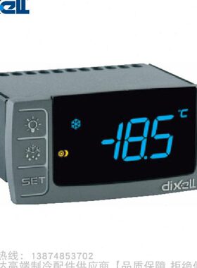 dixell/帝思小精灵Prime-CX电子温控器XR20CX-0N0C0 5N0C1 5N1C1