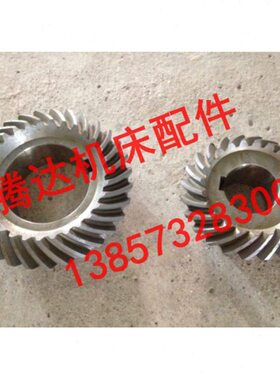 上海蚌埠机床X5025A X53T铣床配件0131/218螺旋齿轮Z31/Φ100/Z23