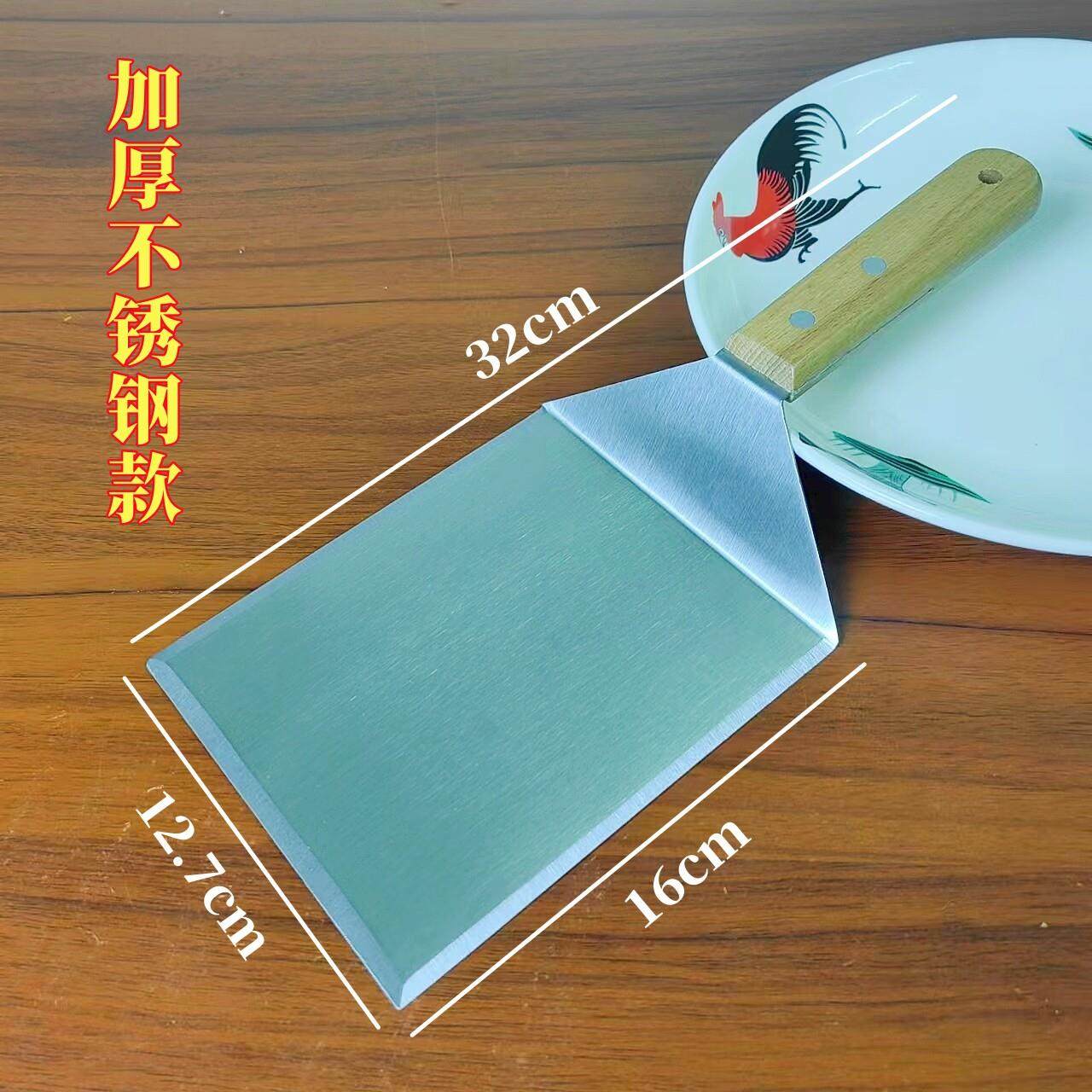 加宽加厚水煎包特大号料理铲扒铲不锈钢汉堡铲子铁板豆腐专用煎铲