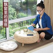 微简飘窗桌子榻榻米茶几茶桌炕桌藤编窗台小圆桌矮桌子坐地炕几桌