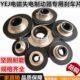 132 天车吊蓝YEJ80 112 100 160电机电磁制动器刹车片盘摩擦皮