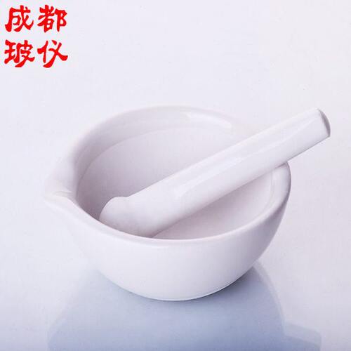 实验 陶瓷制品 实验试验用品 瓷研钵+研磨棒60mm~216mm乳钵捣碎钵