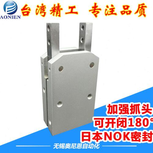 手指气缸180度夹爪气缸气力可型气爪HDM16 HDM20 HDM32 HDM25