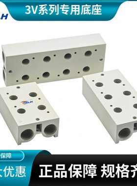 电磁阀底座3V410 连接汇流板系列3V400M-2F3F4F5F6F7F8F9F10F位联