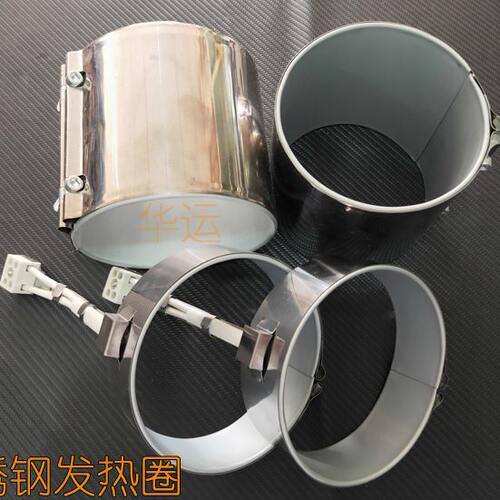 佳明注塑机发热圈95*40震雄富强鑫炮筒加热圈电炉发热筒220V380V