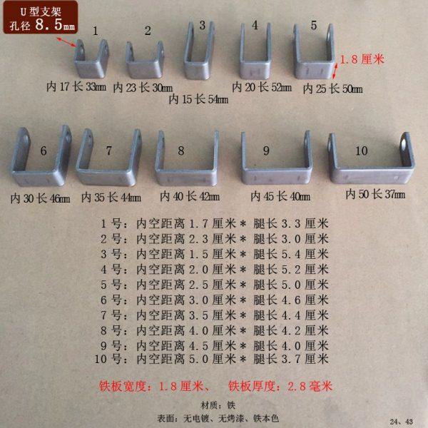 U型卡槽挂件吊钩螺丝孔径8.5mm折弯挂杆组合连接件天花钩铁板转向,五金/工具,组合件和连接副,淘宝优惠券,粉丝福利购,淘宝优惠卷