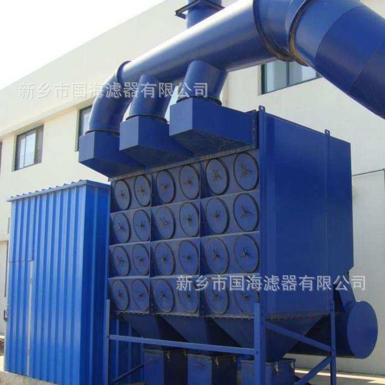 国海斜插式滤筒除尘器一体机 化工厂脉冲反吹滤筒除尘器GH-XLC8-6