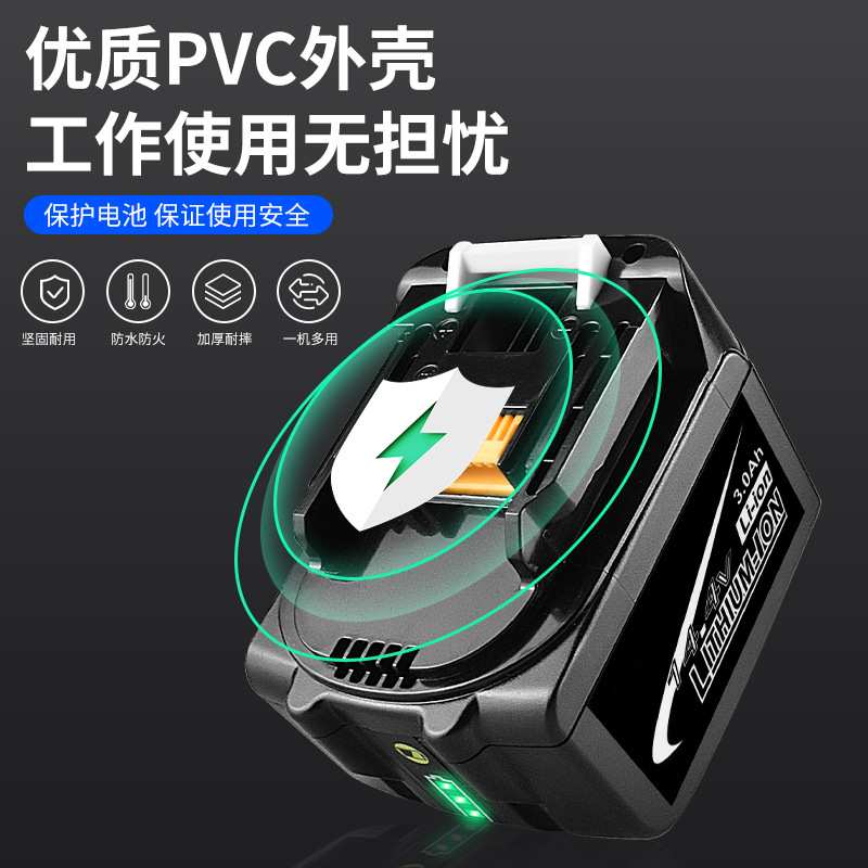 替代Makite杜田电池18V BL1830和DC18RC电池充电器