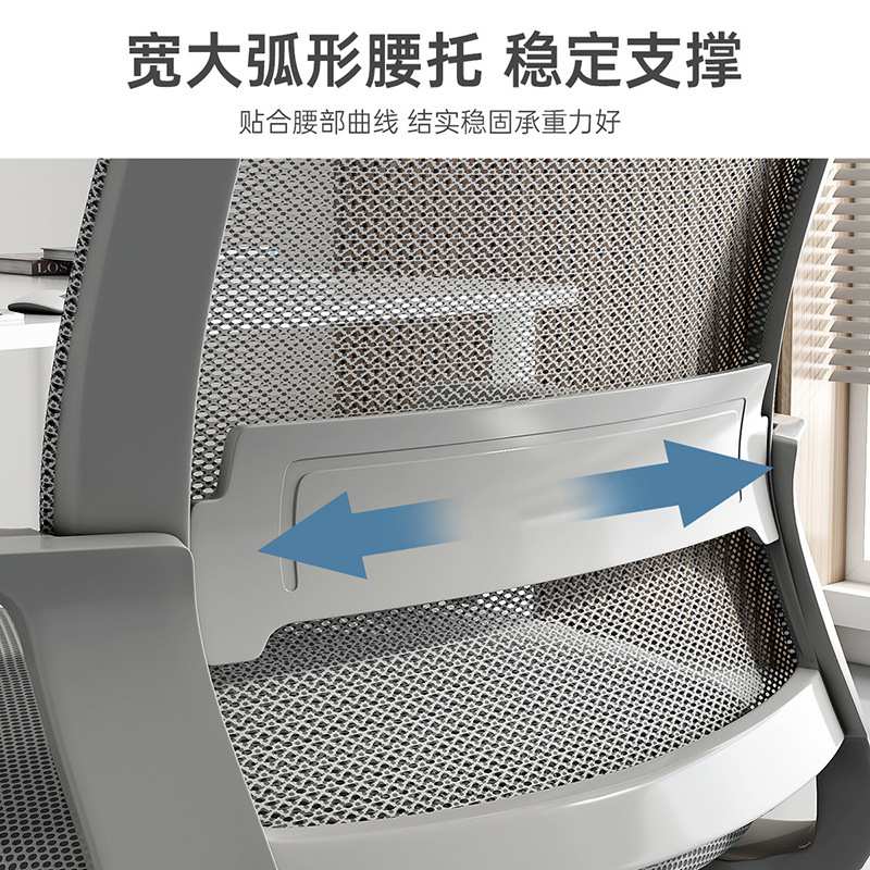 办公室椅子舒适久坐会议椅人体工学椅靠背家用现代简约学习电脑椅