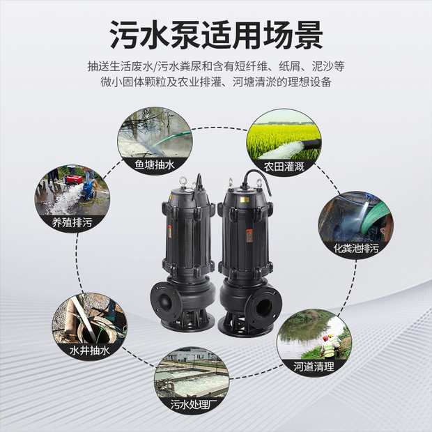 温岭工厂50WQ潜水排污水泵 1.5kw排污泵 可配耦合装置立式污水泵