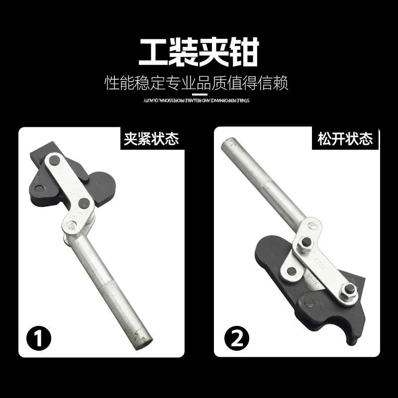 快速夹具多功能焊接立式工装夹钳治具CH GH TLX-702D压紧器固定夹