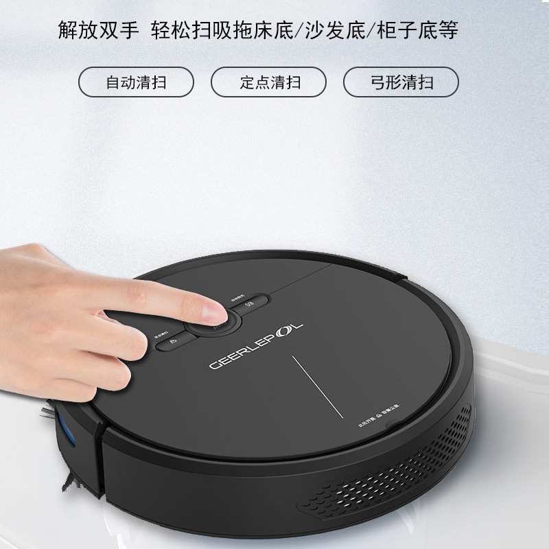智能扫地机器人 家用全自动扫地机三合一APP遥控定点清扫厂家直供