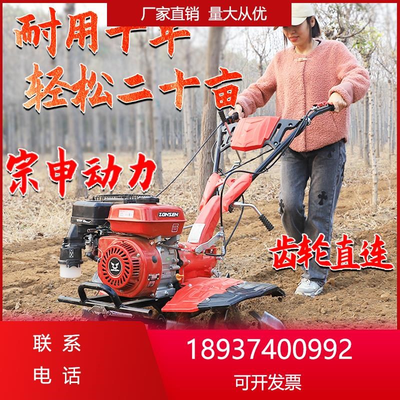 2024新款微耕机直连起垄打田旋耕除草机松土宗申汽油柴Z翻土耕地