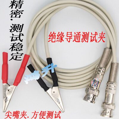 同惠th2681原厂测试线th26004b针式测试夹线电容耐压测量绝缘电阻