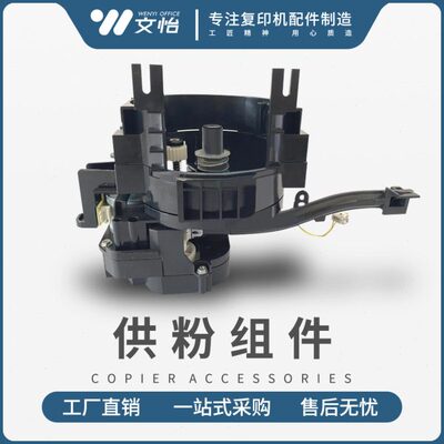 原装 理光MP2554 3554 4054 5054 6054供粉组件 下粉 补粉 加粉泵