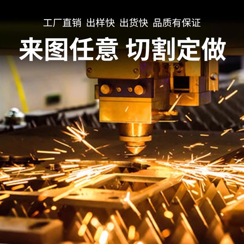 304不锈钢定制铁板折弯焊接攻A牙激光切割定做机箱钣金件加工优惠