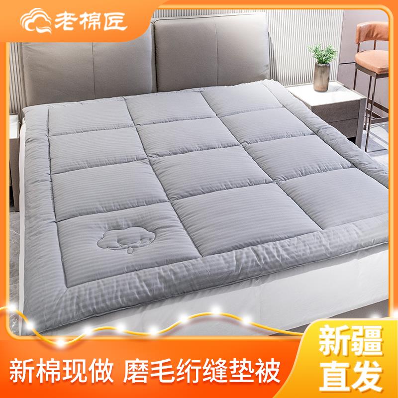 新疆棉花垫被褥子床垫榻榻米垫软垫家用学生宿舍单人双人炕床垫褥