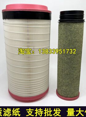 适配挖掘机卡特E320D2L 320E 320D2GC 302E 323D2空气滤芯 滤清器