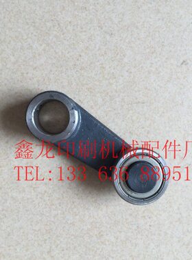 北人胶印机 08机配件 开牙摆杆 收纸牙排拨杆总称 N73-6010215