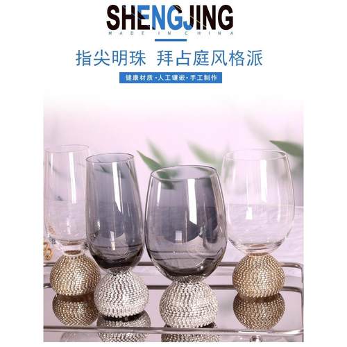 轻奢钻石杯缠钻酒杯红酒杯鸡尾酒杯喝水杯洋酒杯镶钻水晶玻璃杯
