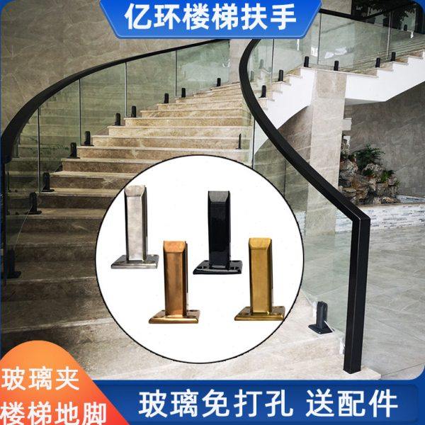 不锈钢玻璃夹脚固定泳池夹玻璃底座 楼梯阳台栏杆铝合金扶手配件,全屋定制,楼梯扶手,淘宝优惠券,粉丝福利购,淘宝优惠卷