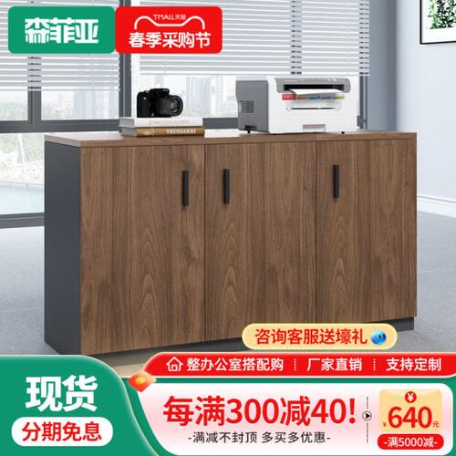 办公室茶水柜打印机放置柜边柜简约现代隔断矮柜地柜储物柜文件柜