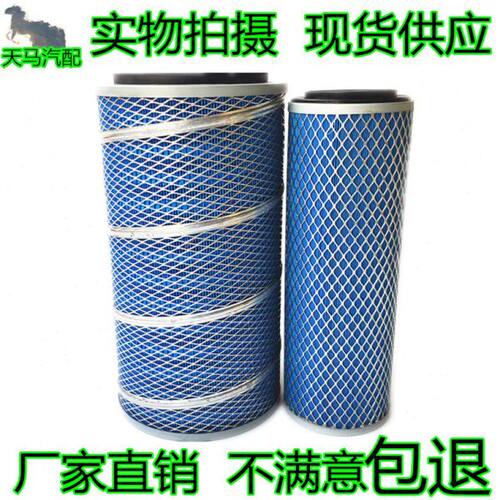 K2040空气滤芯适配重汽王牌757B南骏CNJ瑞康货车收割机空气滤清器