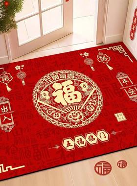 红色门垫乔迁之喜地垫喜庆进门地毯入户门垫进门家用玄关门口垫子