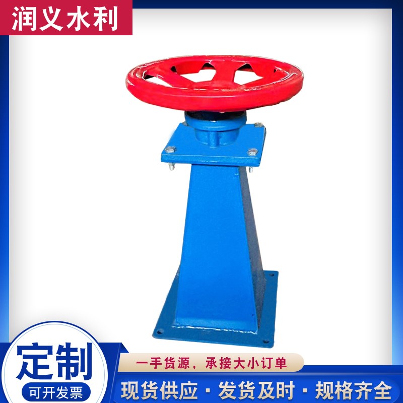手轮启闭机启闭机2t5qt方向盘启闭机水利闸门厂家手轮螺杆式启闭