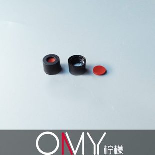 2mL岛津样品瓶盖垫 进样瓶盖垫 8mm黑盖 色谱分析 溶剂解析瓶盖