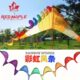 户外天幕风向旗帐篷装 备公园露营挂绳风条 饰品风转风旗风筒彩旗装