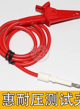 同惠测试夹TH9301/TH9301A/TH9301B  TH9310 TH9310A