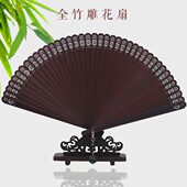 复古镂空折叠扇小夏季 中国风手古典礼品全竹扇子日式 古风折扇女式