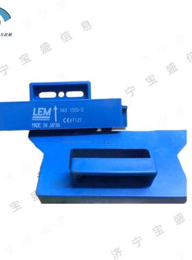HAX500-S LEM莱姆 电流传感器 额定电流500A 开环霍尔效应