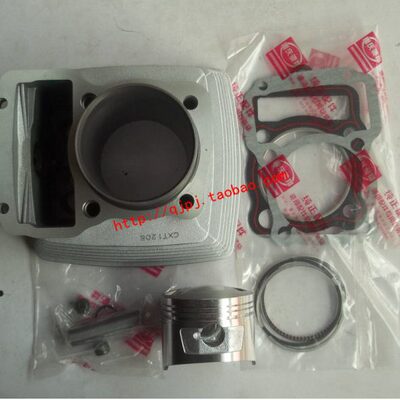 宗申隆鑫力帆嘉陵CG125ZS150LX200250风冷发动机套缸中缸体活塞环