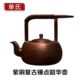 铜壶烧水壶纯手工纯铜泡茶壶小号复古纯紫铜单人茶壶茶具单壶