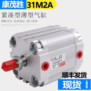 CAMOZZI康茂盛气缸31F2A 31M2A012A/016A/020A/025A/010/030/040V