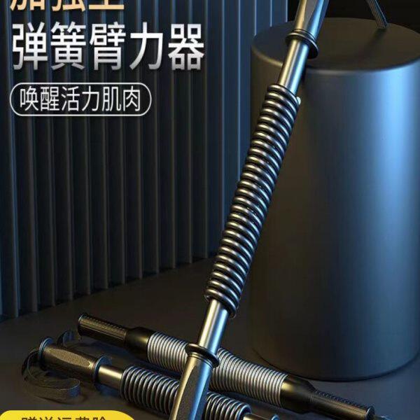 握力器男专业练手劲臂力胸肌力量训练器可调节臂力棒锻炼健身力气