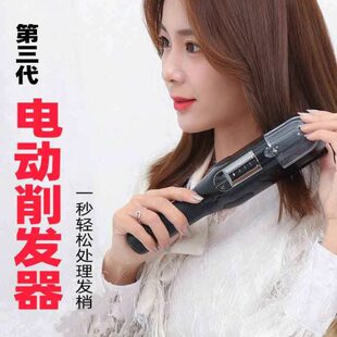 削发器电动男士女士削发器家用头发打薄神器理发店专用充电