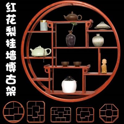 实木挂墙壁挂壁式现代简约中式博古架多宝阁茶具茶壶置物架展示架